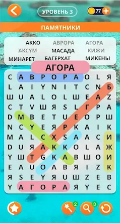 Скачать Поиск слов русский [МОД/Взлом Unlocked] на Андроид