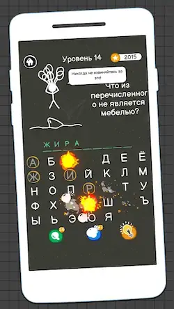 Скачать Виселица Игра: игры на двоих [МОД/Взлом Бесконечные монеты] на Андроид