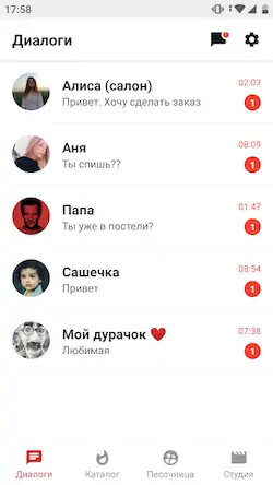 Скачать i love you  [МОД/Взлом Бесконечные монеты] на Андроид