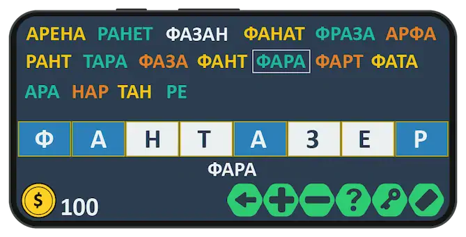 Скачать Составь слово пацана [МОД/Взлом Много монет] на Андроид