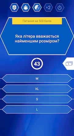 Скачать Мільйонер 2023 - Україна [МОД/Взлом Бесконечные монеты] на Андроид