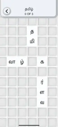 Скачать Tamil Word Puzzle Game [МОД/Взлом Unlocked] на Андроид