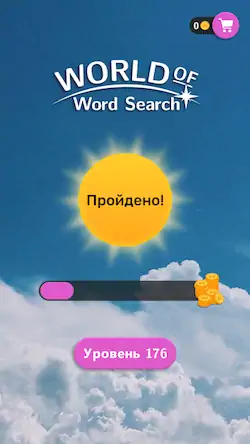Скачать Мир слов - Поиск Слова из Букв [МОД/Взлом Unlocked] на Андроид