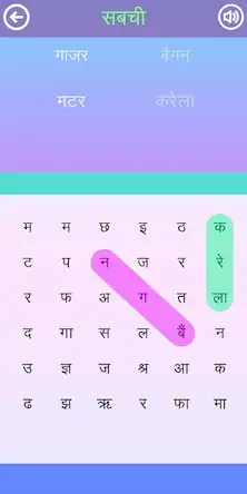 Скачать Hindi Word Search - शब्द खोज [МОД/Взлом Бесконечные деньги] на Андроид