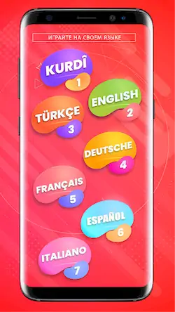 Скачать Русско-курдская игра в слова [МОД/Взлом Unlocked] на Андроид