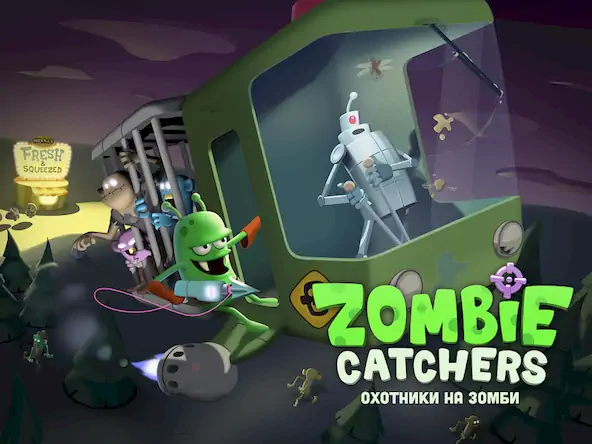 Скачать Zombie Catchers: Поймать зомби [МОД/Взлом Меню] на Андроид