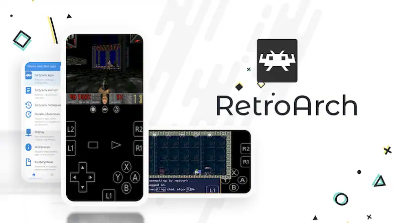 Скачать RetroArch [МОД/Взлом Бесконечные монеты] на Андроид