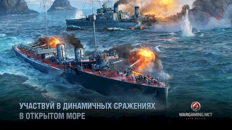 Скачать World of Warships Blitz War [МОД/Взлом Много монет] на Андроид