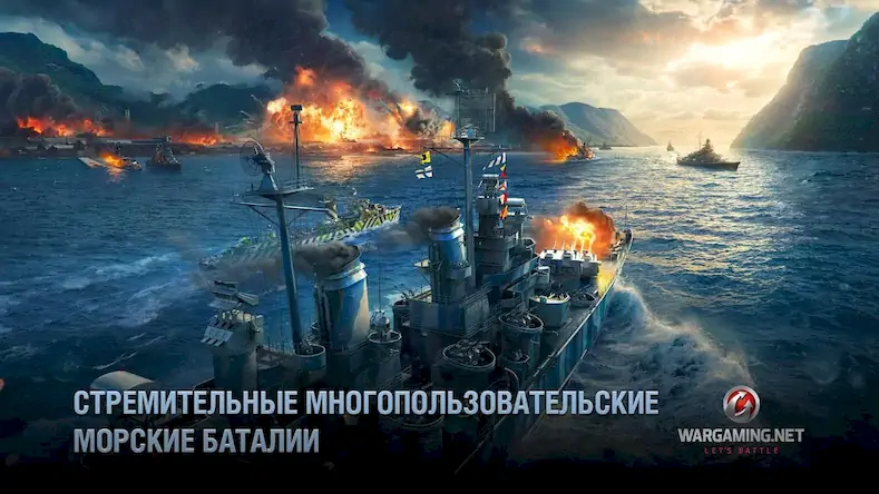 Скачать World of Warships Blitz War [МОД/Взлом Много монет] на Андроид