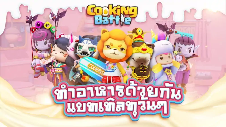 Скачать Cooking Battle! [МОД/Взлом Бесконечные деньги] на Андроид
