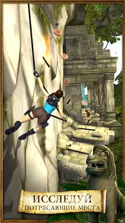 Скачать Lara Croft: Relic Run [МОД/Взлом Бесконечные деньги] на Андроид