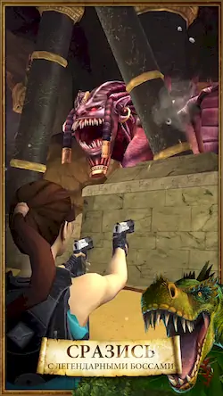 Скачать Lara Croft: Relic Run [МОД/Взлом Бесконечные деньги] на Андроид