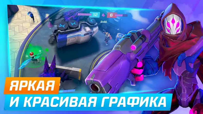 Скачать Protectors: Экшен PvP Шутер [МОД/Взлом Много монет] на Андроид