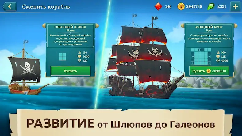 Скачать Pirate Ships・Строй и сражайся [МОД/Взлом Unlocked] на Андроид