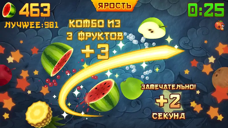 Скачать Fruit Ninja® [МОД/Взлом Unlocked] на Андроид