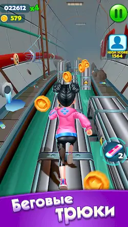 Скачать Subway Princess Runner [МОД/Взлом Бесконечные деньги] на Андроид