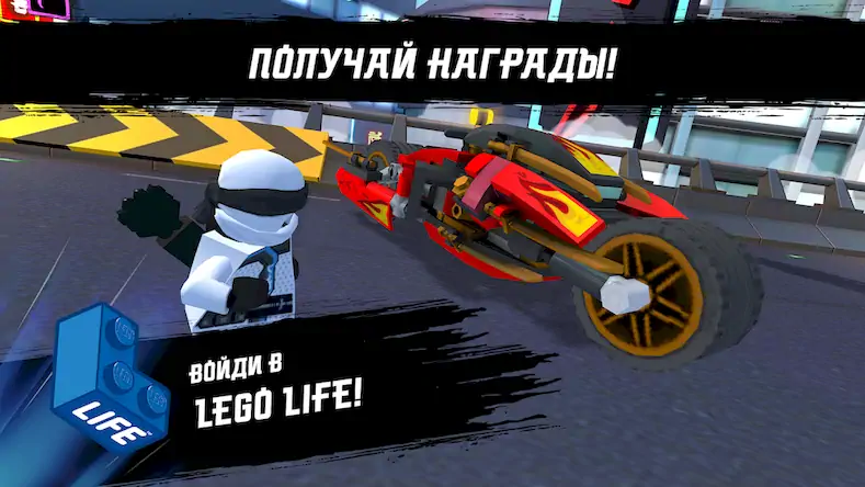 Скачать LEGO® NINJAGO®: Ride Ninja [МОД/Взлом Бесконечные деньги] на Андроид