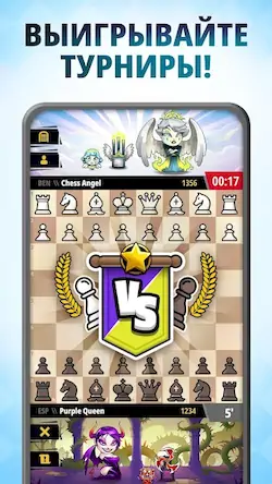 Скачать шахматы онлайн: Chess Universe [МОД/Взлом Разблокированная версия] на Андроид