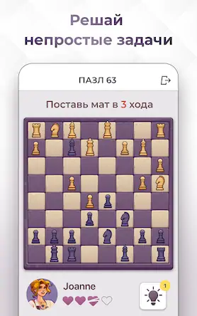 Скачать Chess Royale: шахматы онлайн [МОД/Взлом Unlocked] на Андроид