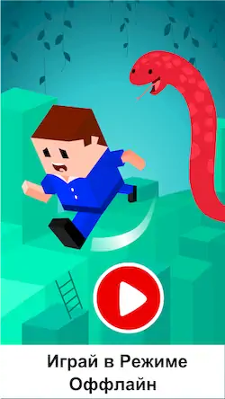 Скачать Змеи и Лестницы Настольные Игр [МОД/Взлом Разблокированная версия] на Андроид