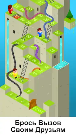 Скачать Змеи и Лестницы Настольные Игр [МОД/Взлом Разблокированная версия] на Андроид
