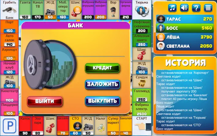 Скачать CrazyPoly - Бизнес Игра [МОД/Взлом Unlocked] на Андроид