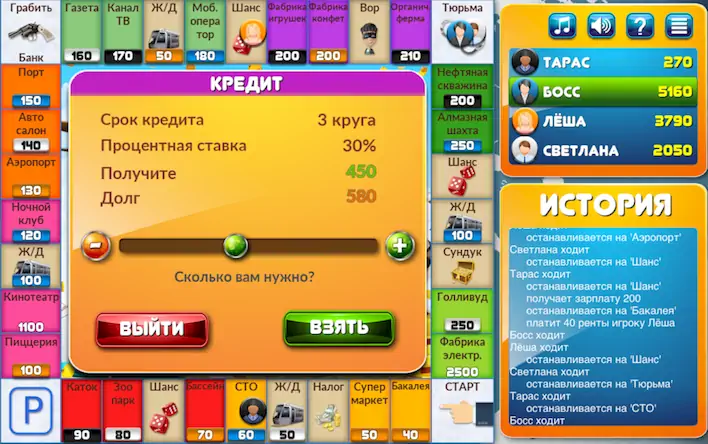 Скачать CrazyPoly - Бизнес Игра [МОД/Взлом Unlocked] на Андроид
