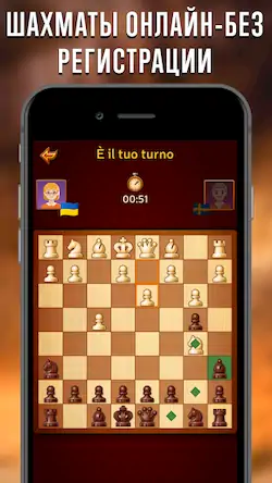 Скачать Шахматы онлайн Clash of Kings [МОД/Взлом Разблокированная версия] на Андроид
