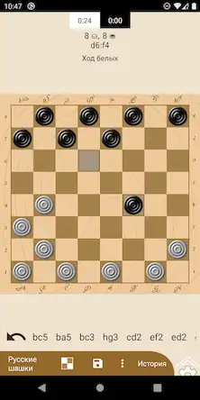 Скачать Шашки и шахматы [МОД/Взлом Разблокированная версия] на Андроид