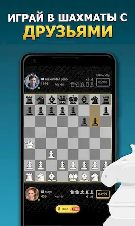 Скачать Chess Stars Мультиигрок Онлайн [МОД/Взлом Разблокированная версия] на Андроид