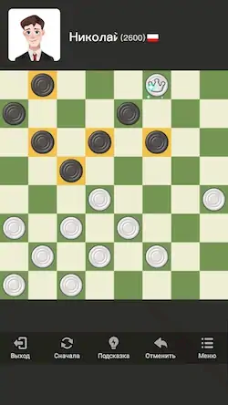 Скачать Шашки на Двоих: шашки онлайн [МОД/Взлом Меню] на Андроид