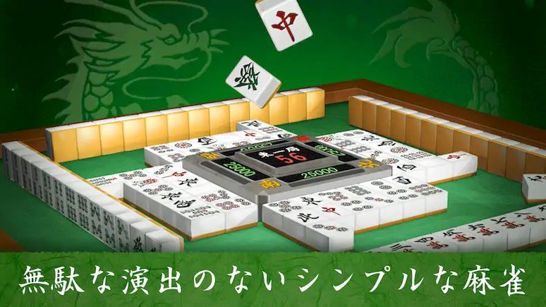Скачать Mahjong [МОД/Взлом Много денег] на Андроид