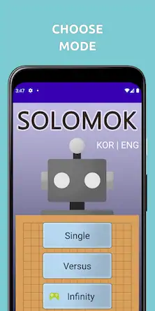 Скачать SOLOMOK - Gomoku [МОД/Взлом Меню] на Андроид