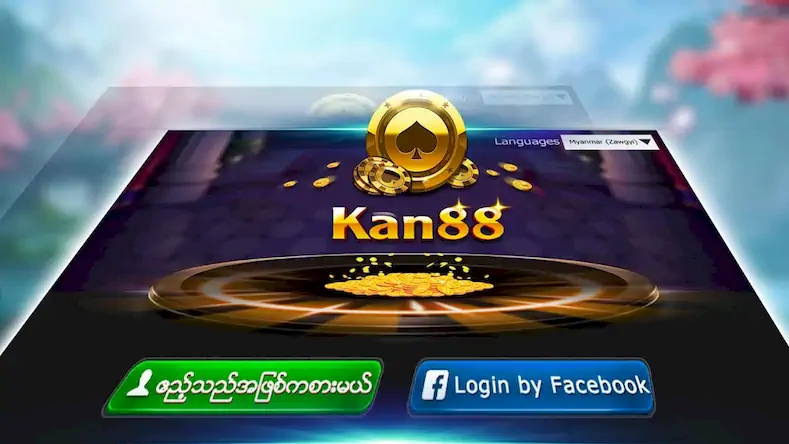 Скачать Kan88 - Shan Koe Mee [МОД/Взлом Много монет] на Андроид