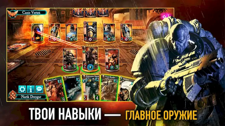 Скачать Warhammer Horus Heresy Legions [МОД/Взлом Unlocked] на Андроид