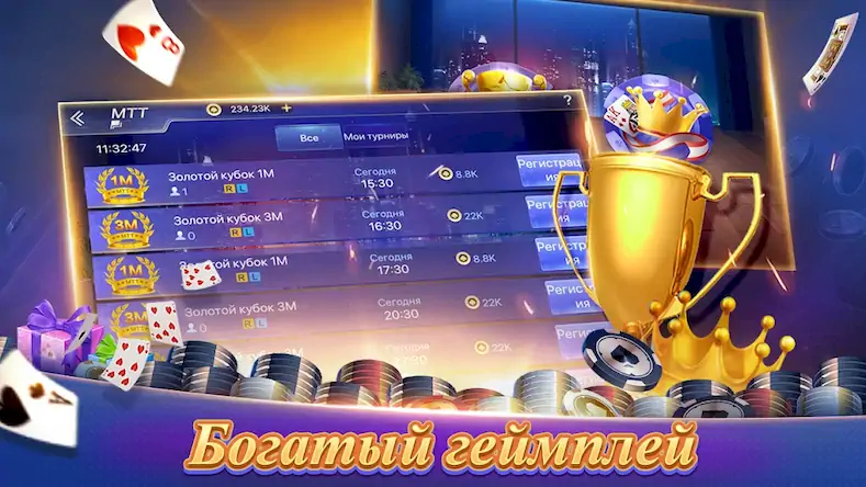 Скачать Texas Poker Русский(Boyaa) [МОД/Взлом Разблокированная версия] на Андроид