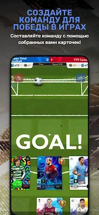 Скачать Topps Total Football® [МОД/Взлом Много монет] на Андроид