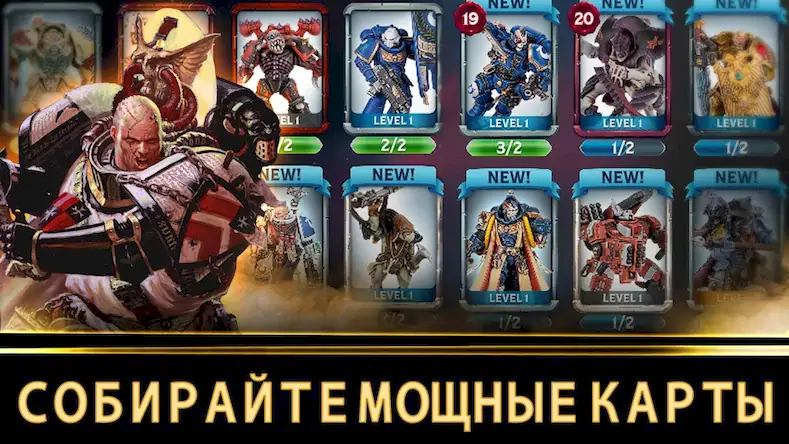 Скачать Warhammer Combat Cards - 40K [МОД/Взлом Разблокированная версия] на Андроид