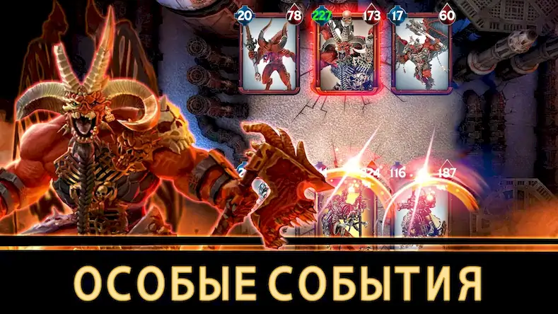 Скачать Warhammer Combat Cards - 40K [МОД/Взлом Разблокированная версия] на Андроид