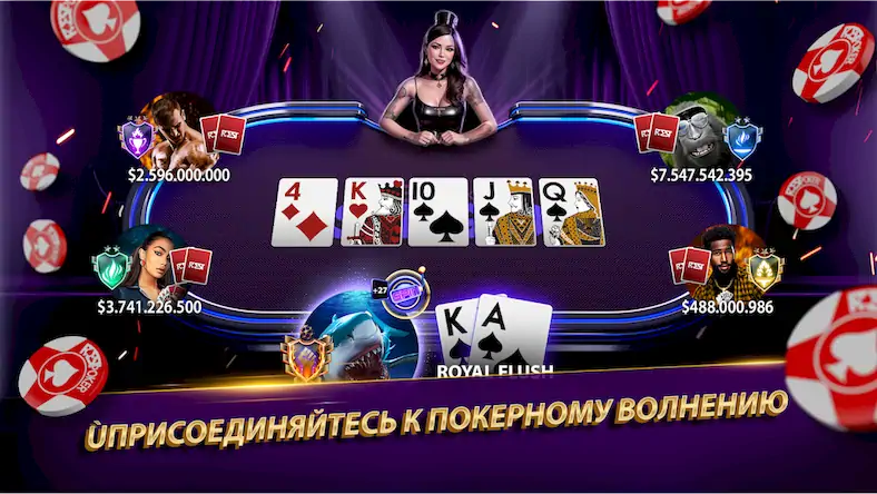 Скачать Rest Poker : Texas Holdem Game [МОД/Взлом Бесконечные деньги] на Андроид