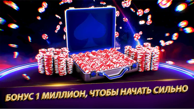 Скачать Rest Poker : Texas Holdem Game [МОД/Взлом Бесконечные деньги] на Андроид