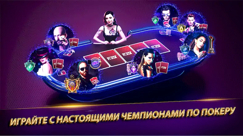 Скачать Rest Poker : Texas Holdem Game [МОД/Взлом Бесконечные деньги] на Андроид