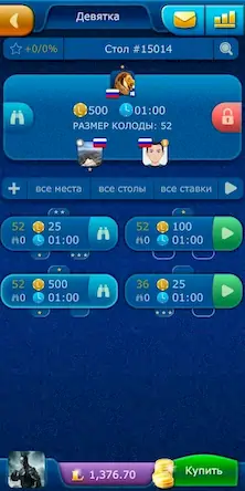 Скачать Девятка LiveGames онлайн [МОД/Взлом Бесконечные монеты] на Андроид