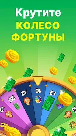 Скачать GAMEE Prizes: игры и деньги [МОД/Взлом Бесконечные монеты] на Андроид