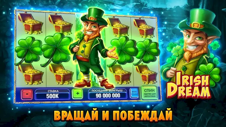 Скачать Huuuge Casino Slots - Казино [МОД/Взлом Бесконечные монеты] на Андроид