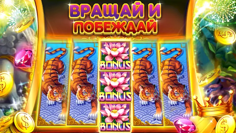 Скачать Игровые слоты - онлайн казино [МОД/Взлом Unlocked] на Андроид