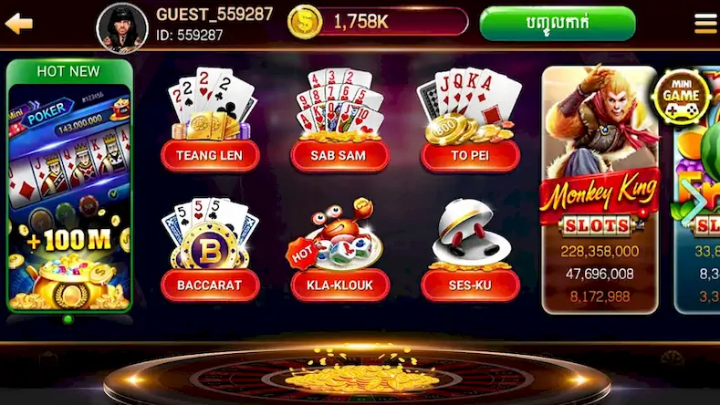 Скачать NagaHit - Khmer Card & Slots [МОД/Взлом Разблокированная версия] на Андроид