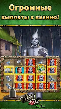 Скачать Wizard of Oz Slot Machine Game [МОД/Взлом Бесконечные монеты] на Андроид