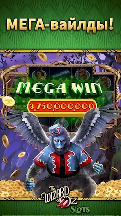 Скачать Wizard of Oz Slot Machine Game [МОД/Взлом Бесконечные монеты] на Андроид