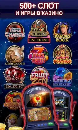 Скачать Merkur24 Casino [МОД/Взлом Меню] на Андроид